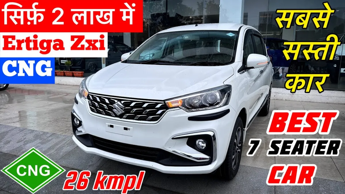 Maruti Suzuki