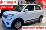Wagonr